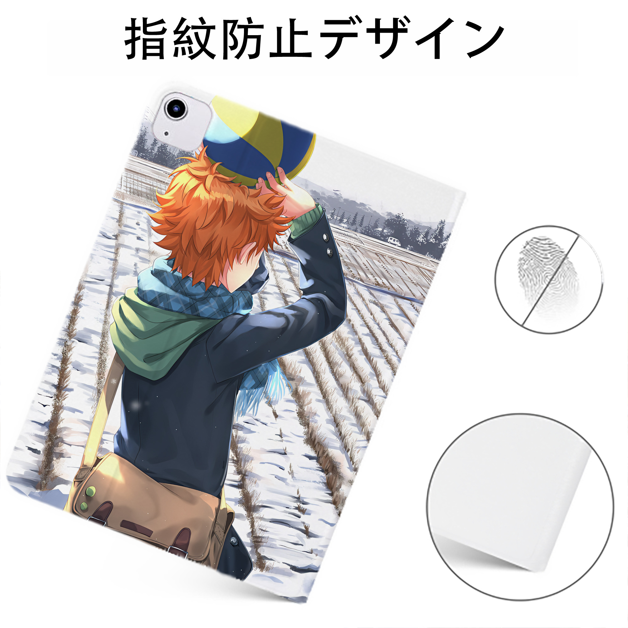 （画像用） ハイキュー!! Haikyu!! IPadケース ペンホルダー付き ブックスタイルデザイン